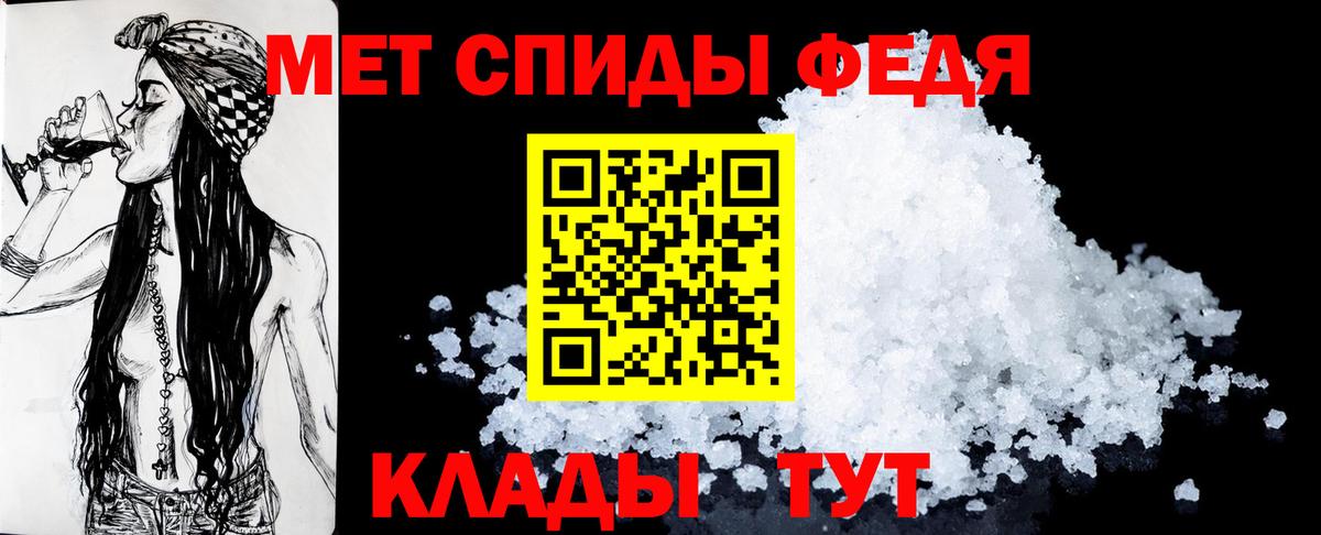 Amphetamine 97%  даркнет клад  Тавда  Вход с VPN  Амфетамин 