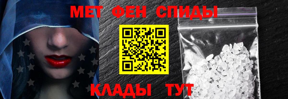 Амфетамин 98% Тавда