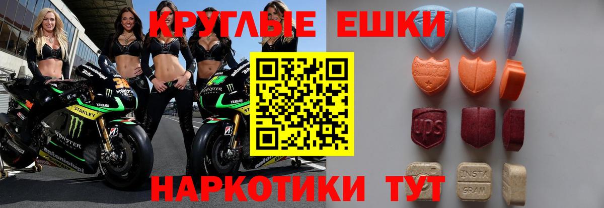 Тавда  ЭКСТАЗИ DUBAI  Вход с VPN  цены наркотик  Экстази 300 mg 