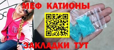 метамфетамин Новозыбков