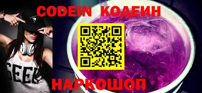 метамфетамин Новозыбков