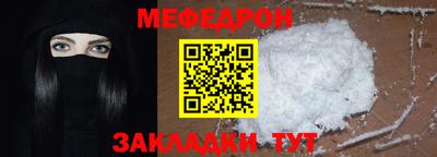 МДПВ Новокубанск
