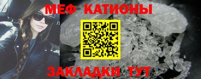метамфетамин Новозыбков