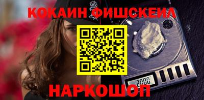 метамфетамин Новозыбков