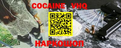 МДПВ Новокубанск