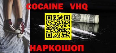 метамфетамин Новозыбков