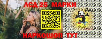 метамфетамин Новозыбков