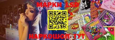метамфетамин Новозыбков