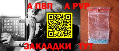 МДПВ Новокубанск