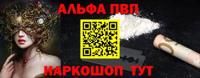 метамфетамин Новозыбков