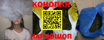 метамфетамин Новозыбков