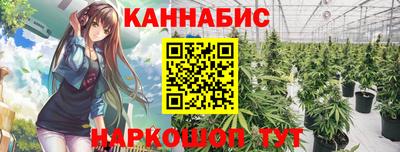 метамфетамин Новозыбков