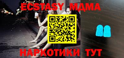 метамфетамин Новозыбков
