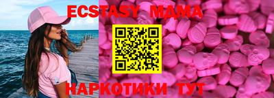 твердый Новодвинск