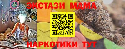 твердый Новодвинск