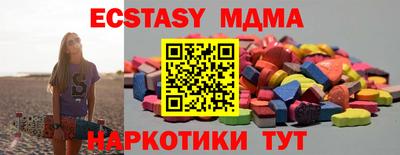 метамфетамин Новозыбков