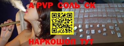 твердый Новодвинск