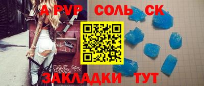 твердый Новодвинск