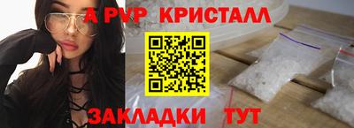 твердый Новодвинск