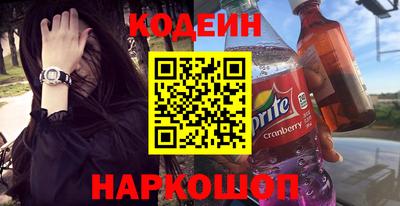 метамфетамин Новозыбков