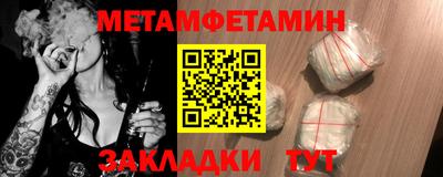 твердый Новодвинск