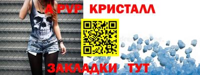 метамфетамин Новозыбков