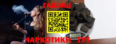 метамфетамин Новозыбков