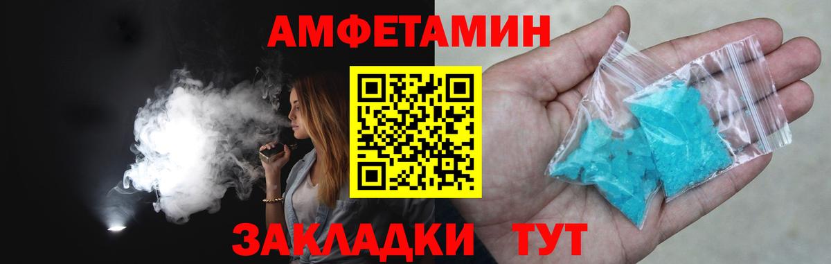Тавда  Метамфетамин витя  Вход с VPN 
