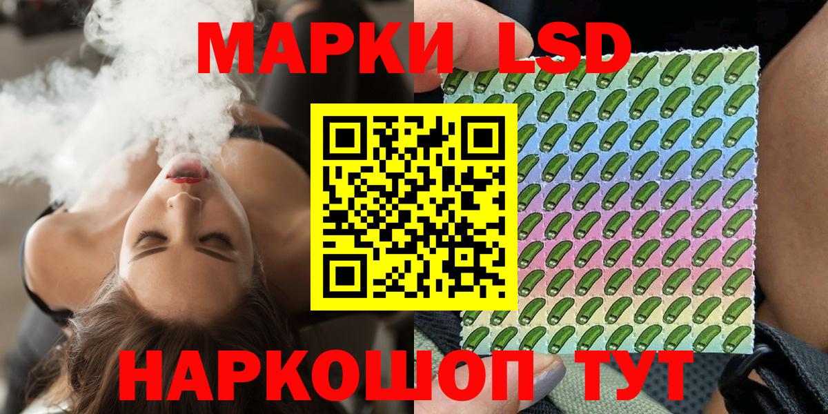 Марки NBOMe 1,8мг  Марки NBOMe 1,8мг  Вход с VPN  Тавда 