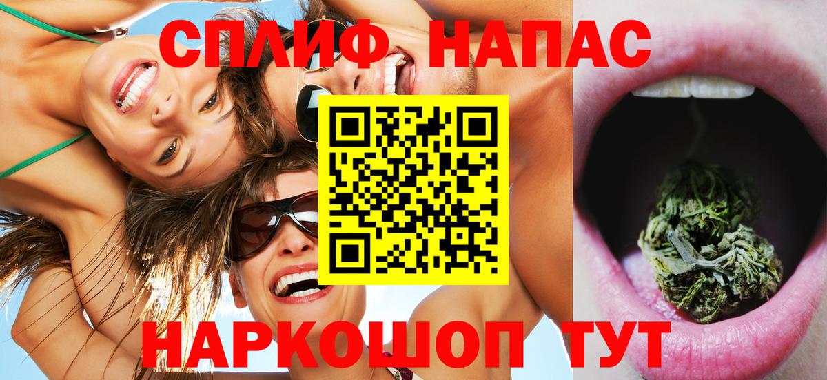 Шишки марихуана Amnesia  Канабис White Widow  Вход с VPN  Тавда  Канабис гибрид 